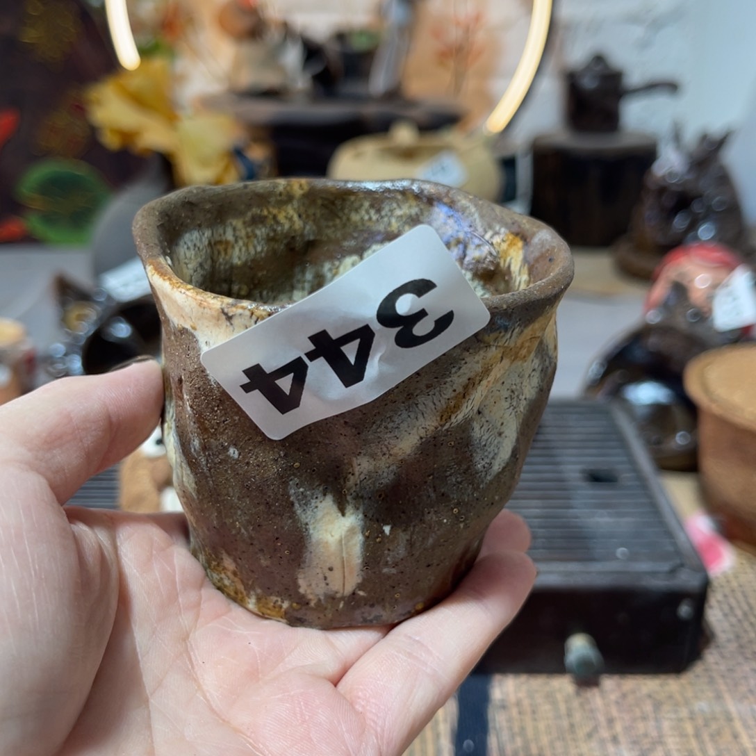 木村信弘柴烧保平