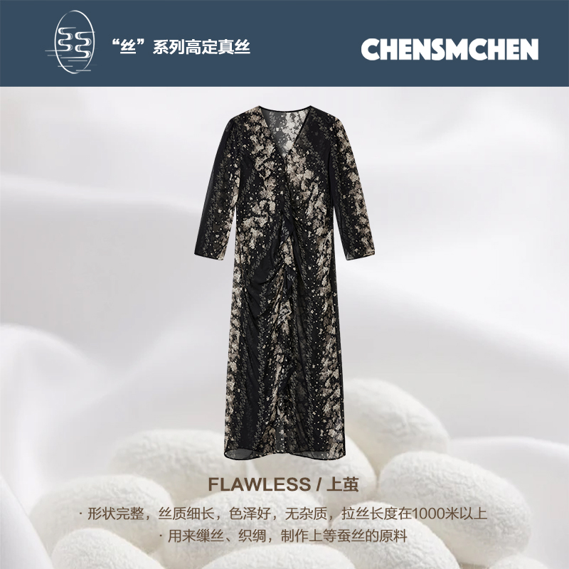 CHENSMCHEN 100桑蚕丝V领精致印花连衣裙时尚气质裙子CSEL4195MNA