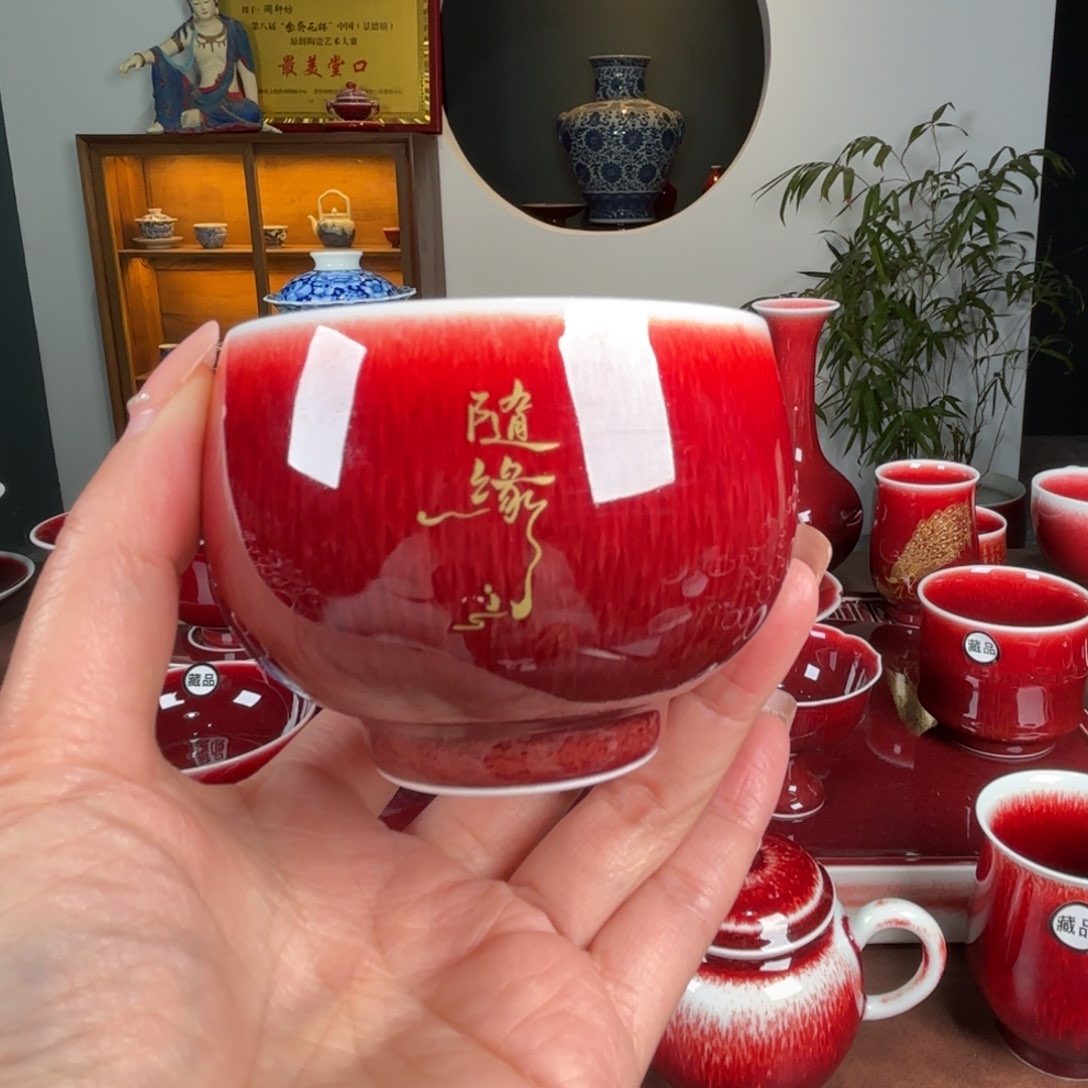 杯闻轩坊新年福利