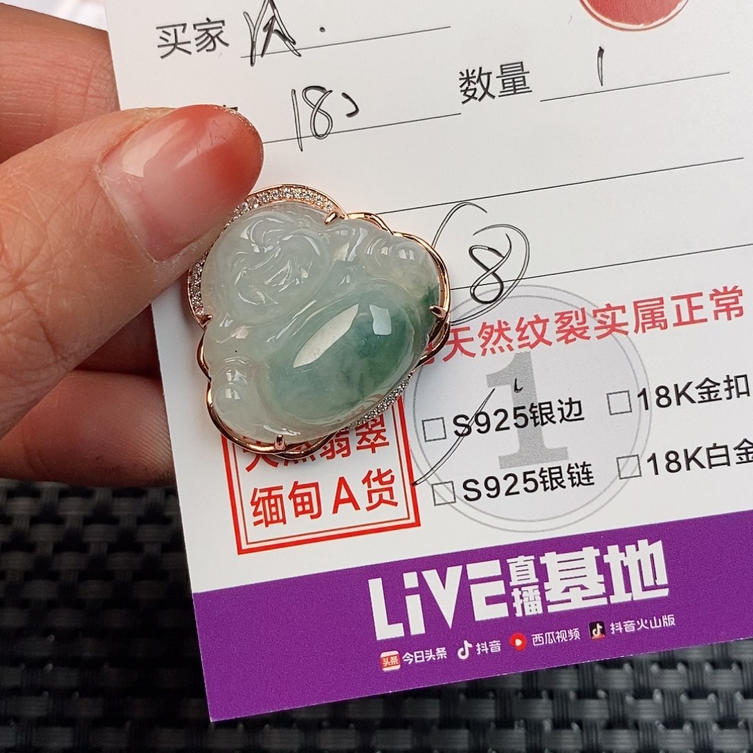 翡翠颈饰银S925镶嵌凤*