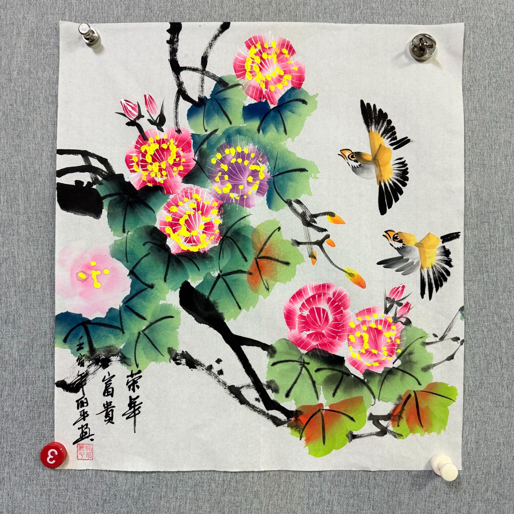 丽平-荣华富贵-三尺斗方（50*50厘米）