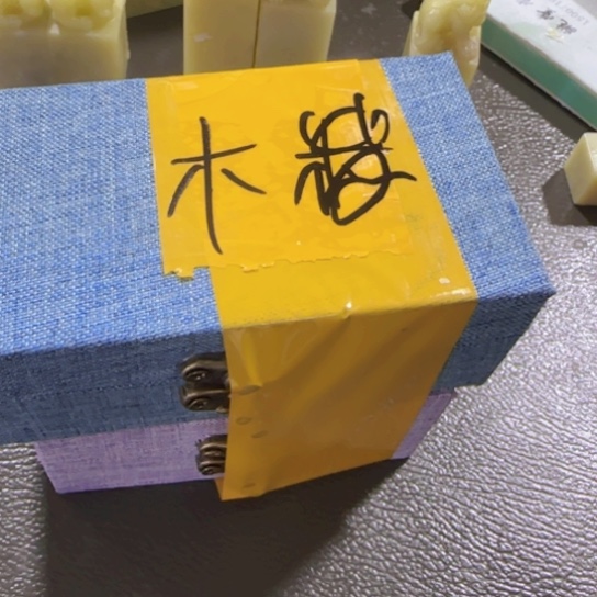 木***皆印石青田石青田封门练习章