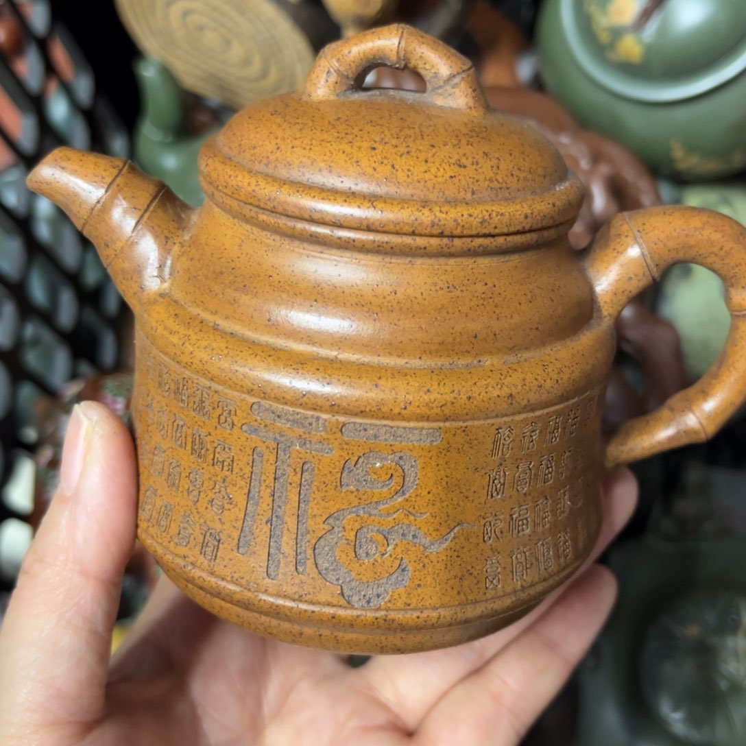 紫砂茶壶紫砂壶泡茶230