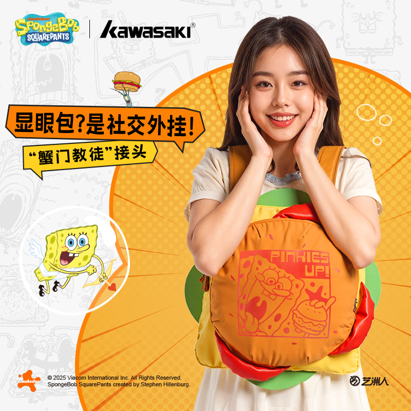 kawasaki/川崎海绵宝宝联名汉堡包造型多功能轻便羽毛球包男款