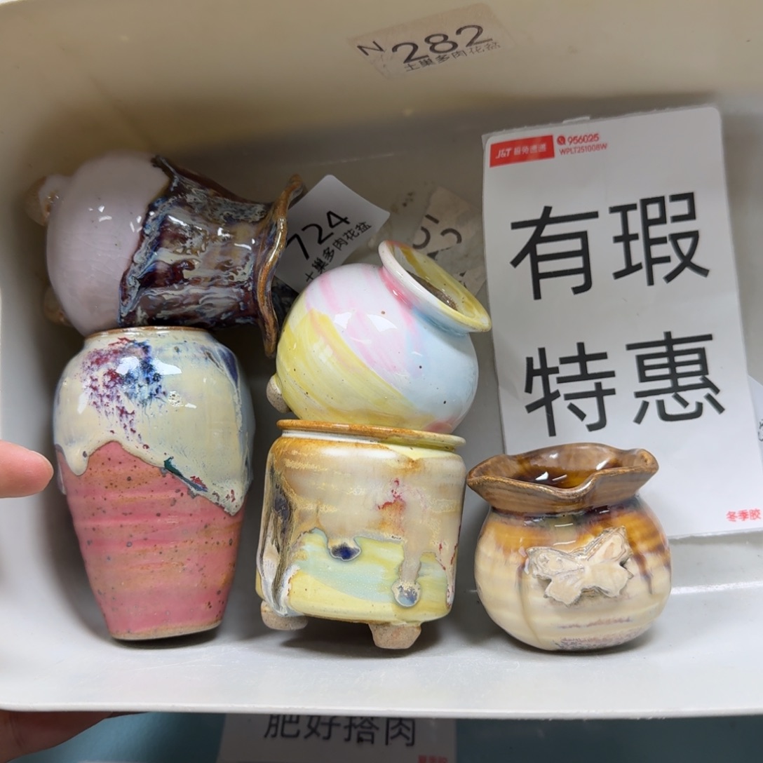 笑***了陶瓷艺术品设计与制作