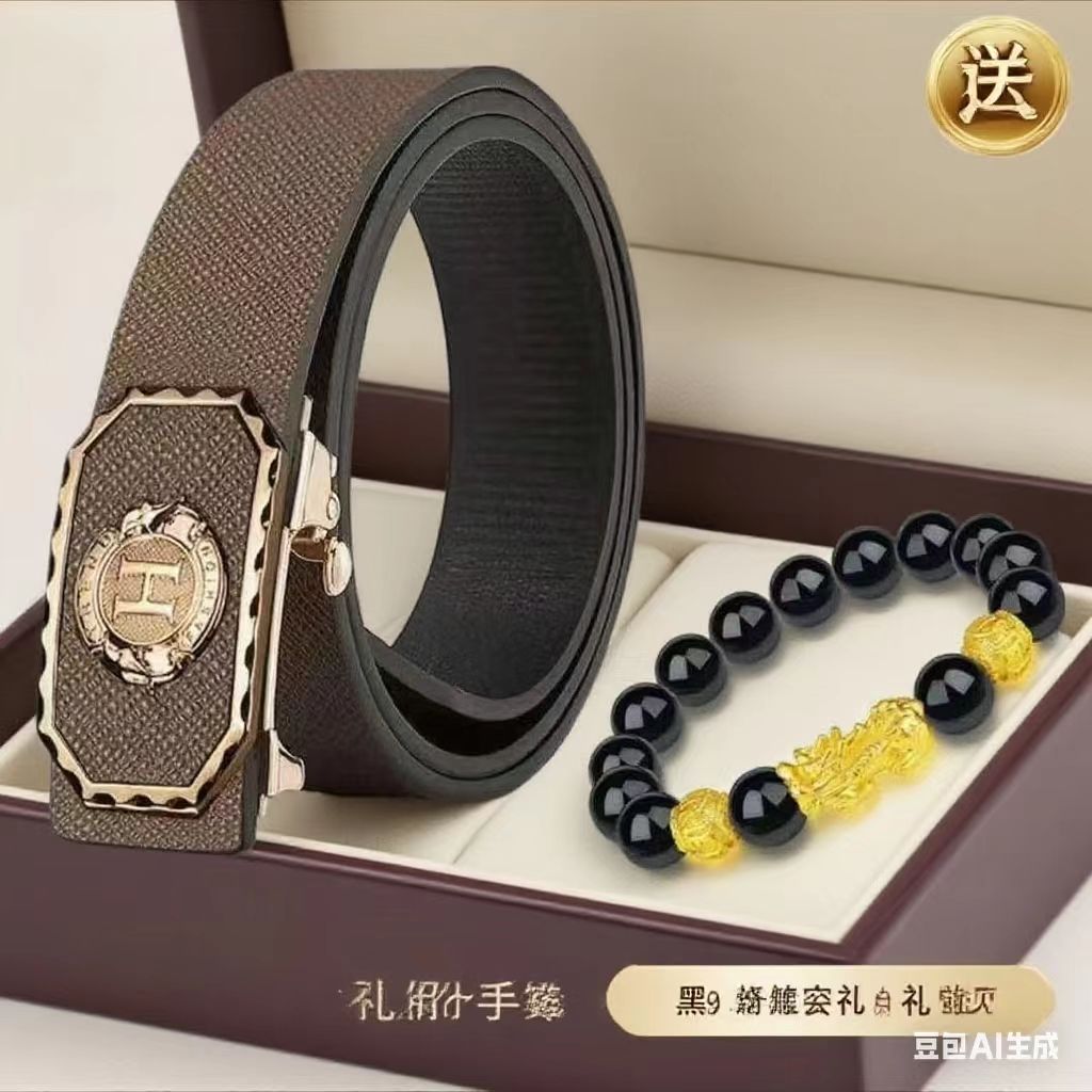 十字纹【咖色H]皮带休闲成人字母男时尚百搭休闲风腰带送貔貅手串