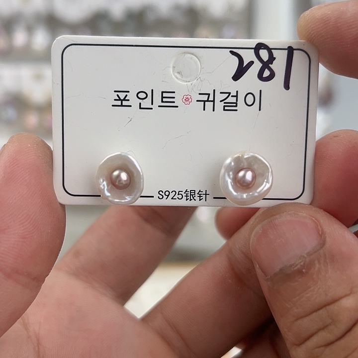 银S925镶嵌淡水珍珠耳饰