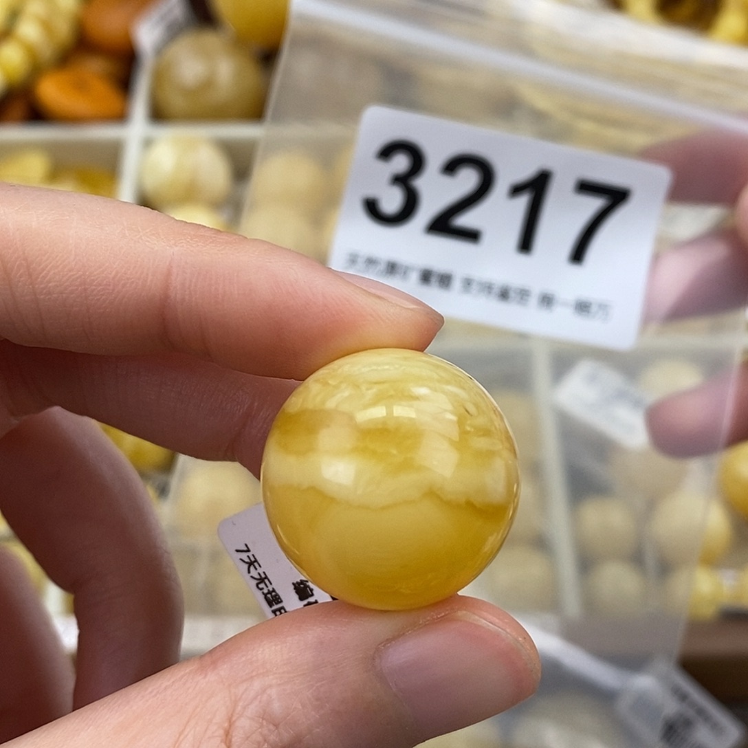 蜜蜡未镶嵌珠宝奇石22.7