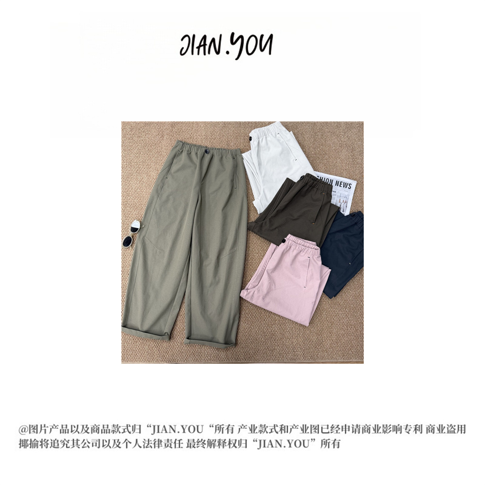 JIANYOU-[青春洋气]2025秋新款直筒百搭时髦百搭休闲裤HT-2522