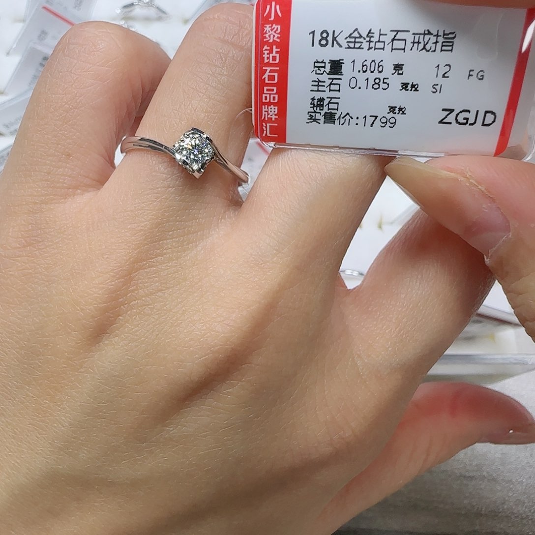 钻石戒指/指环18K金镶嵌