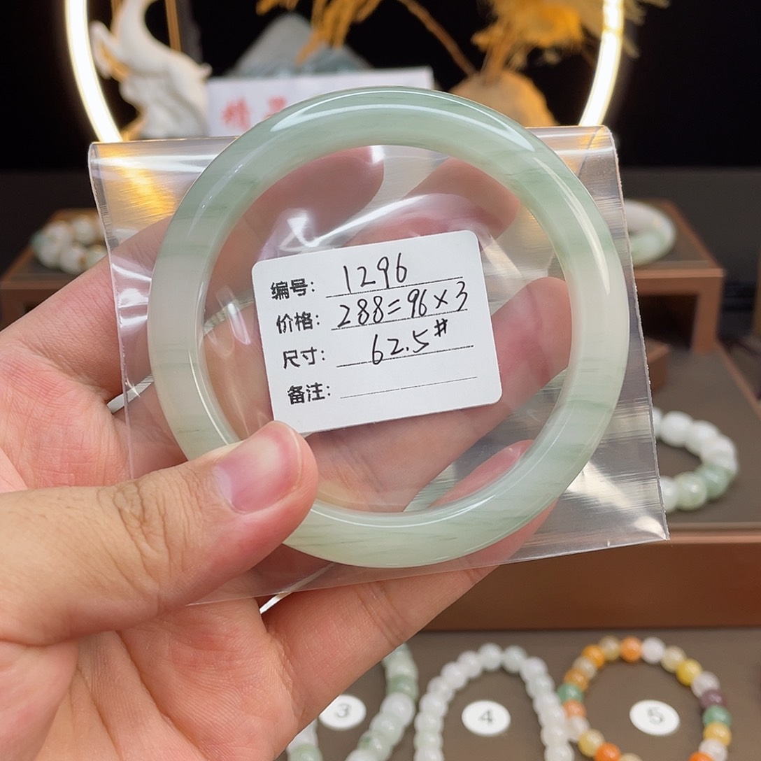 石英质玉（天山翠）手镯未镶嵌1296