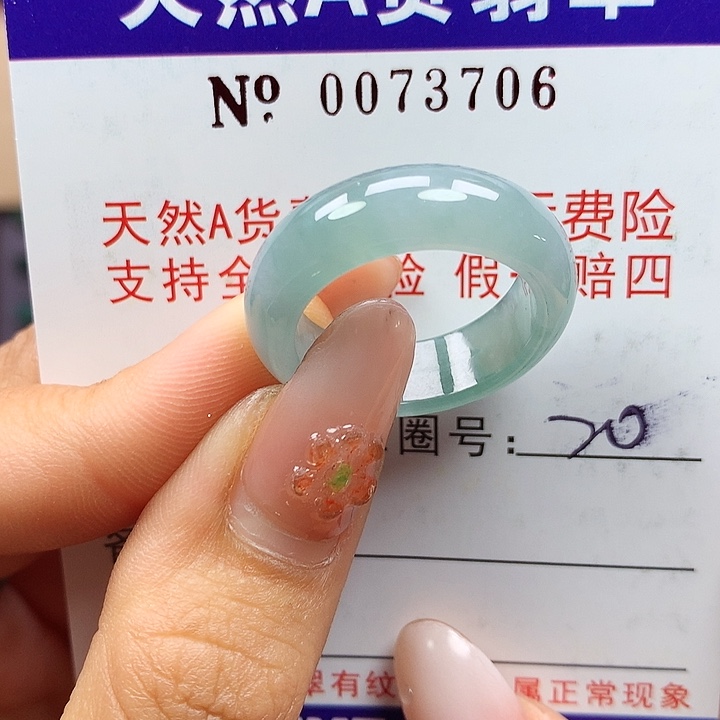 翡翠未镶嵌戒指拉派