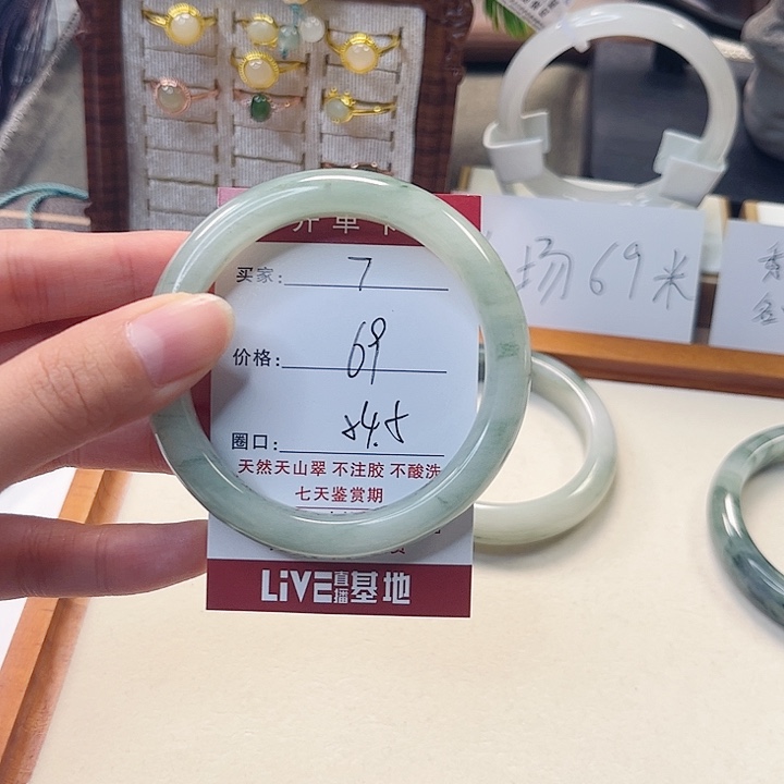 石英质玉未镶嵌手镯7