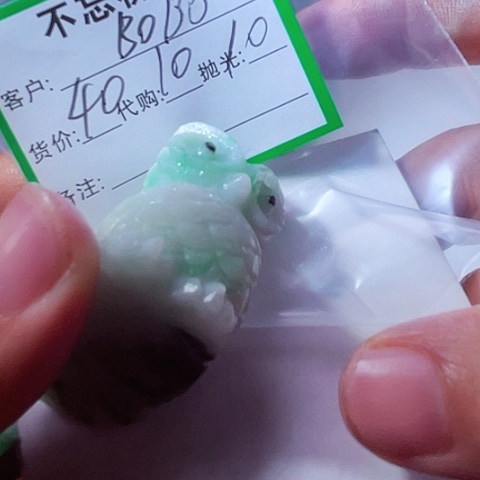 B***O翡翠未镶嵌颈饰缅甸