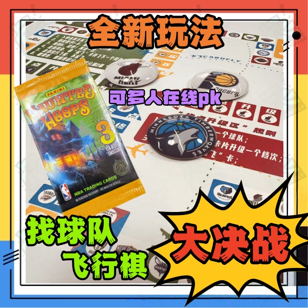 Panini球星卡原包王牌飞行员申请出战！