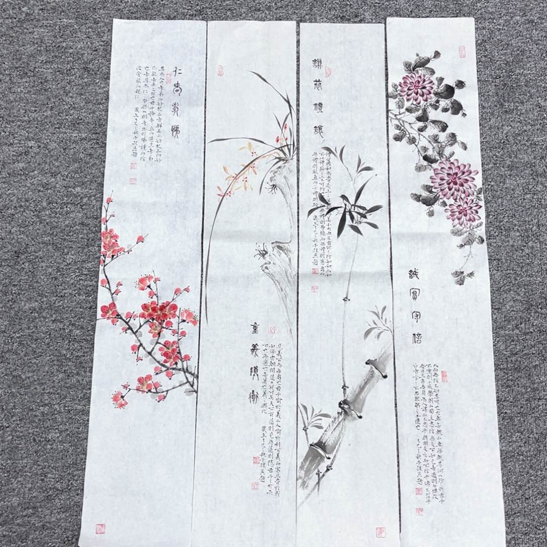 国画国画作品欣赏