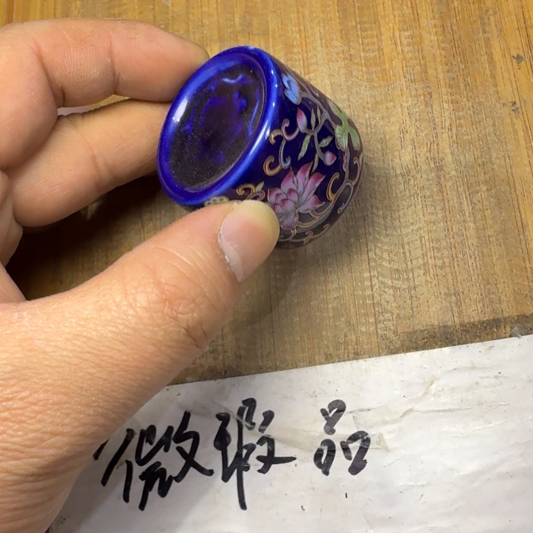 微瑕疵介意勿拍陶瓷器皿B345