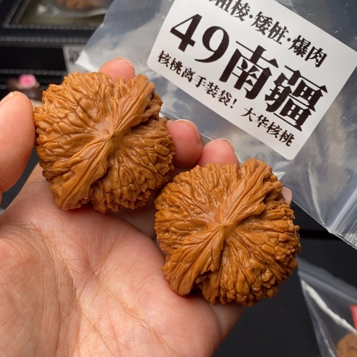 文玩核桃把件石*49南疆