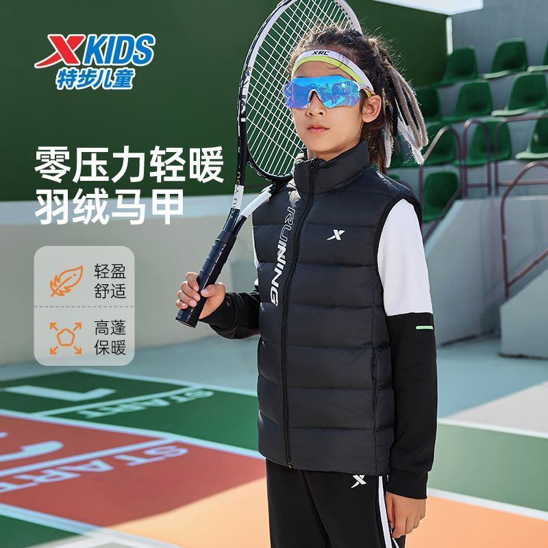 特步童装2025冬季新款男女童羽绒服马甲大童马甲外套百搭羽绒外套