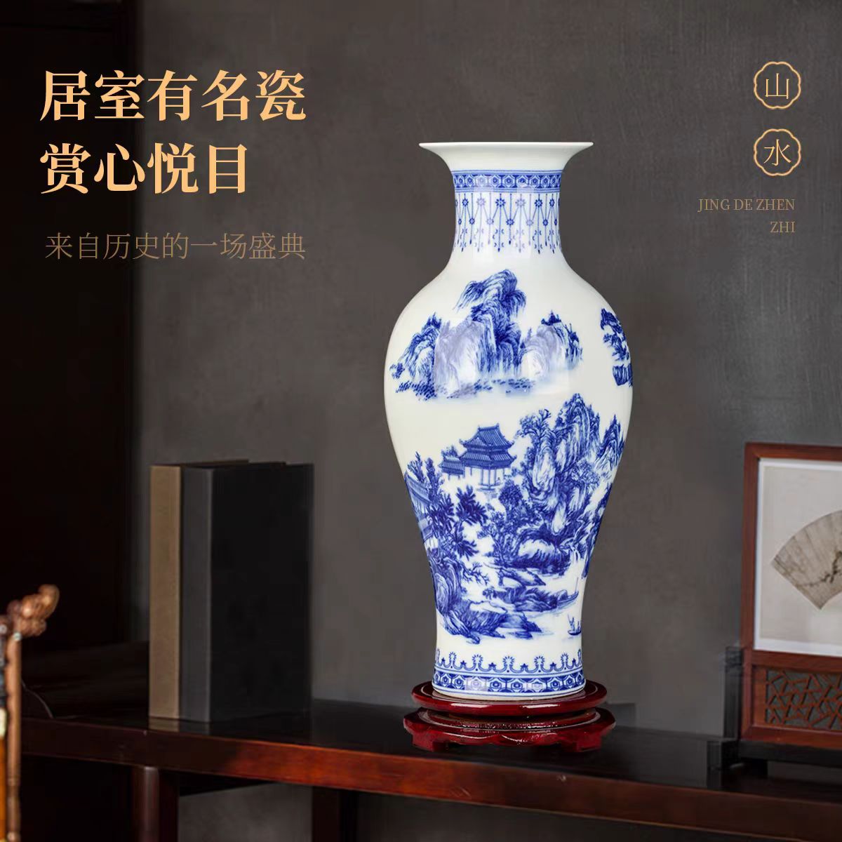（高度36cm）景德镇陶瓷花瓶青花山水鱼尾瓶