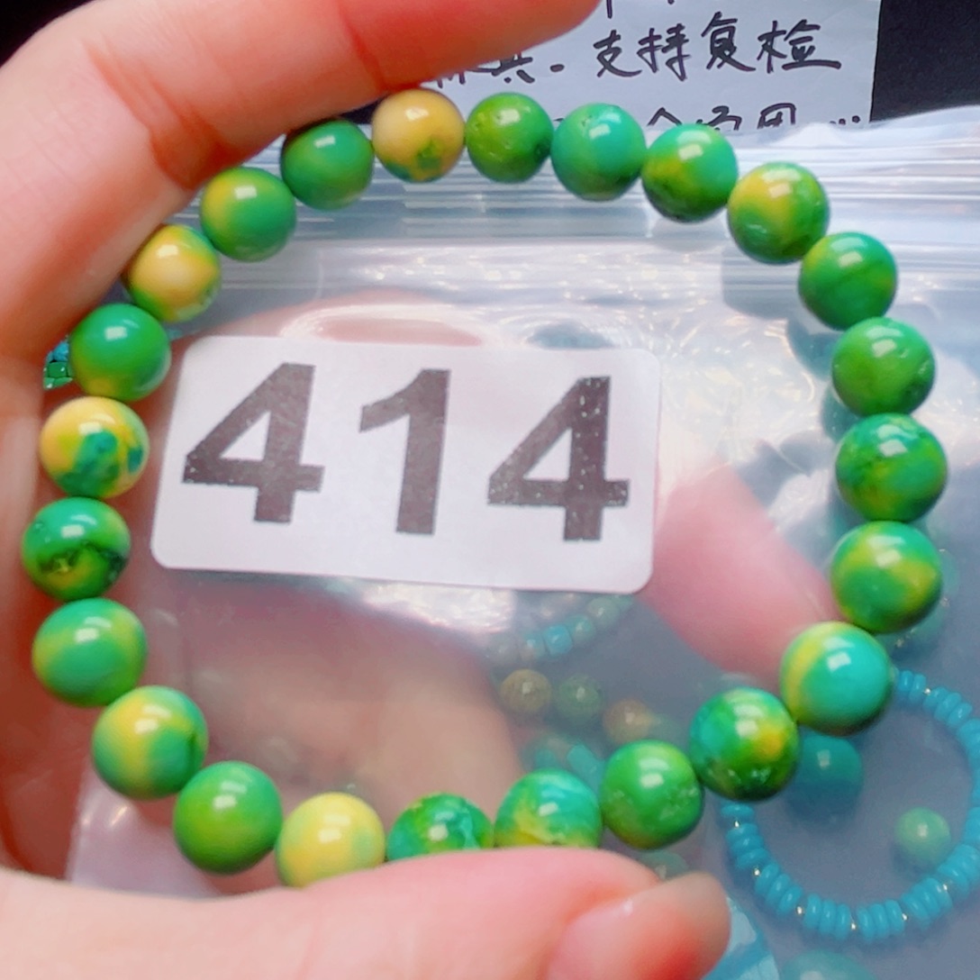 湖北原生态特色散珠配饰