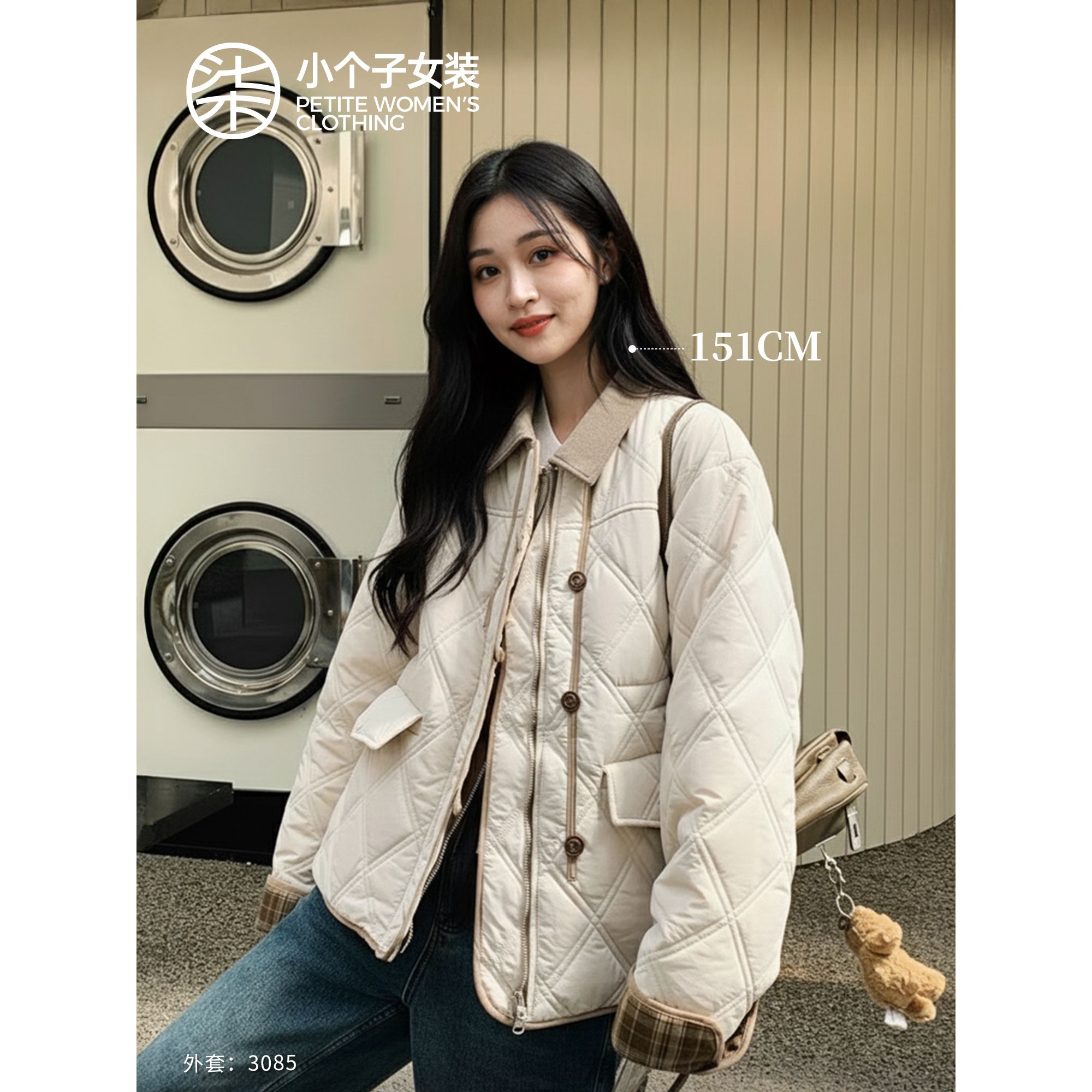 【柒量一裁】3085小个子杏色翻领棉服大气保暖外套女秋冬款休闲百搭