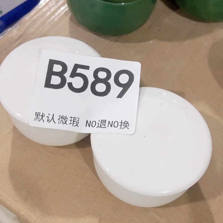 茶具微瑕，介意勿拍