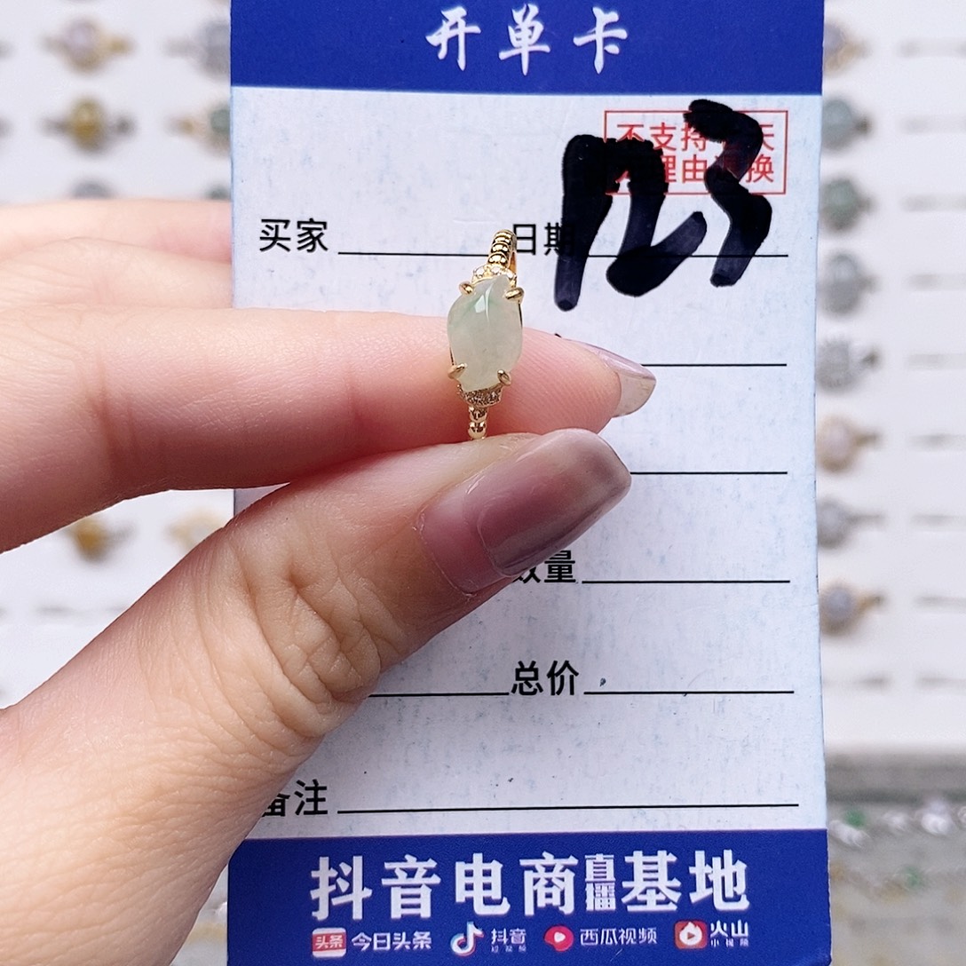 翡翠未镶嵌戒指戒指