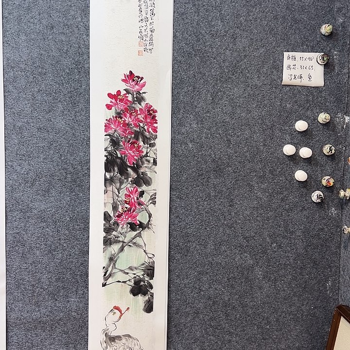 国画知鱼之乐纯手绘