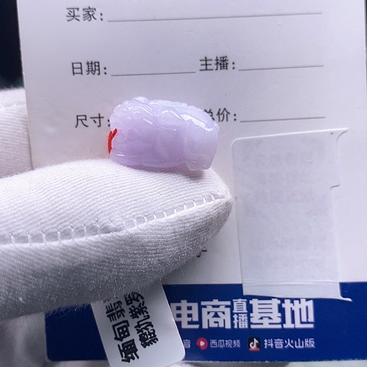 翡翠颈饰未镶嵌皮裘