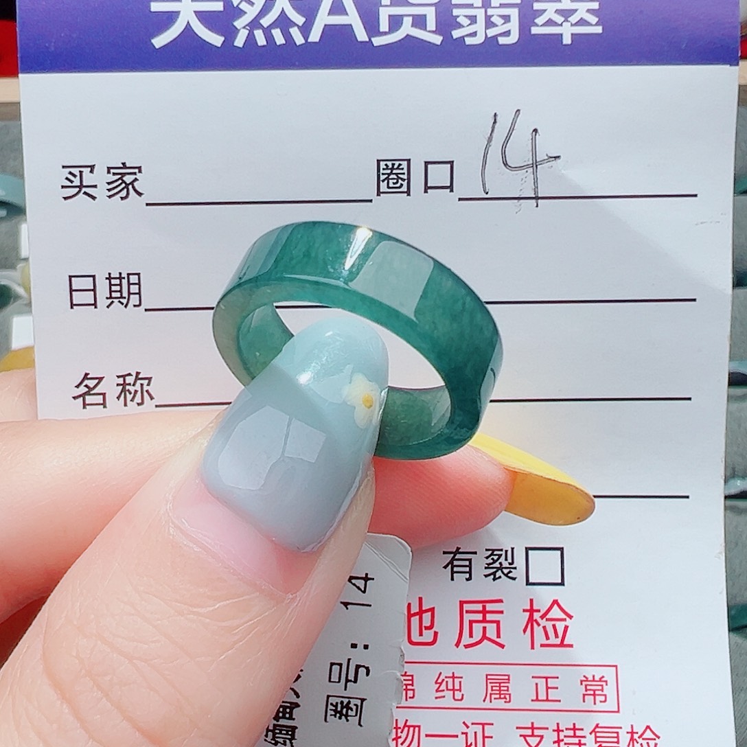 未镶嵌戒指翡翠翡翠翡翠