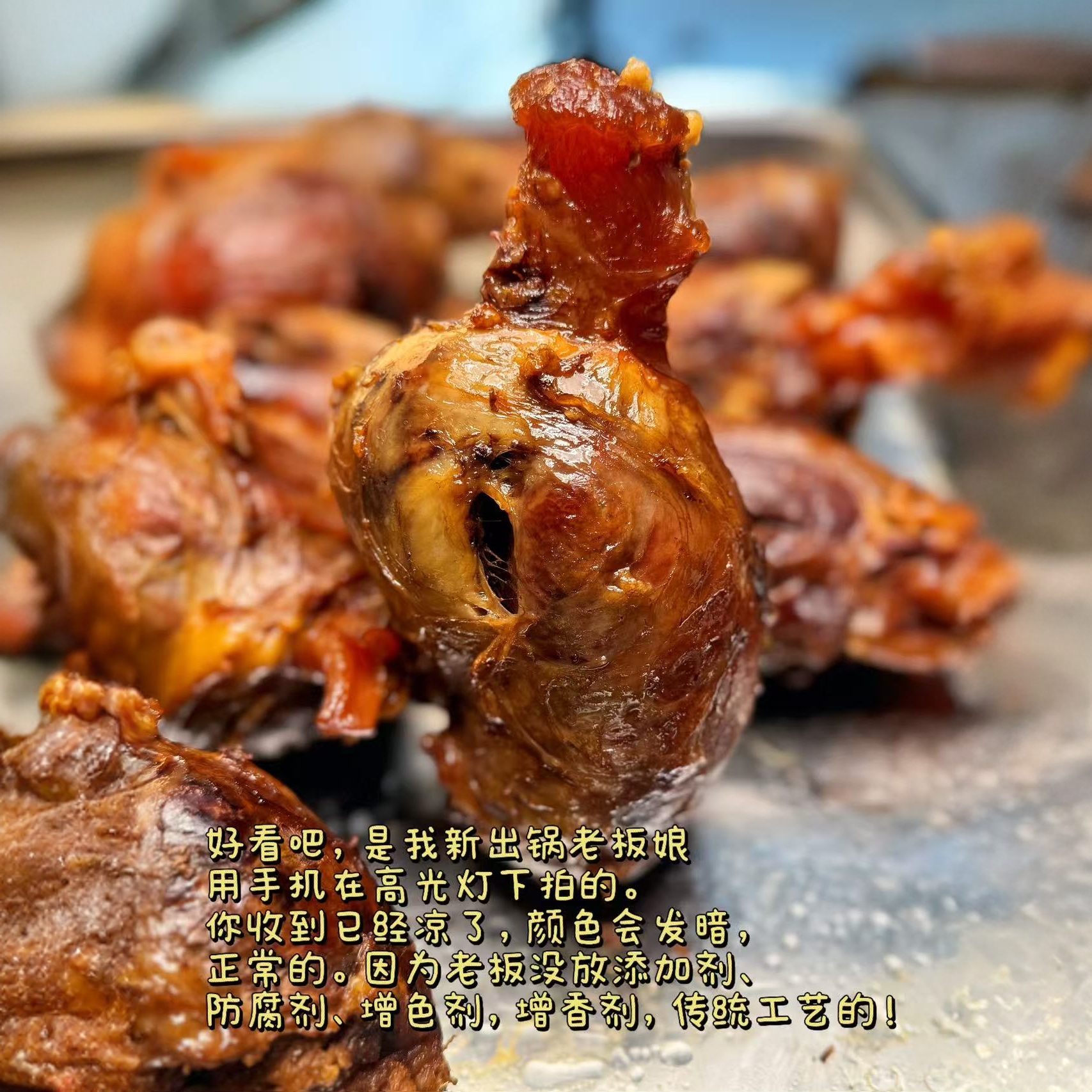 呼伦贝尔（酱牛肉卤牛肉2斤）黄膘牛腱子酱卤无添加传统零食美食