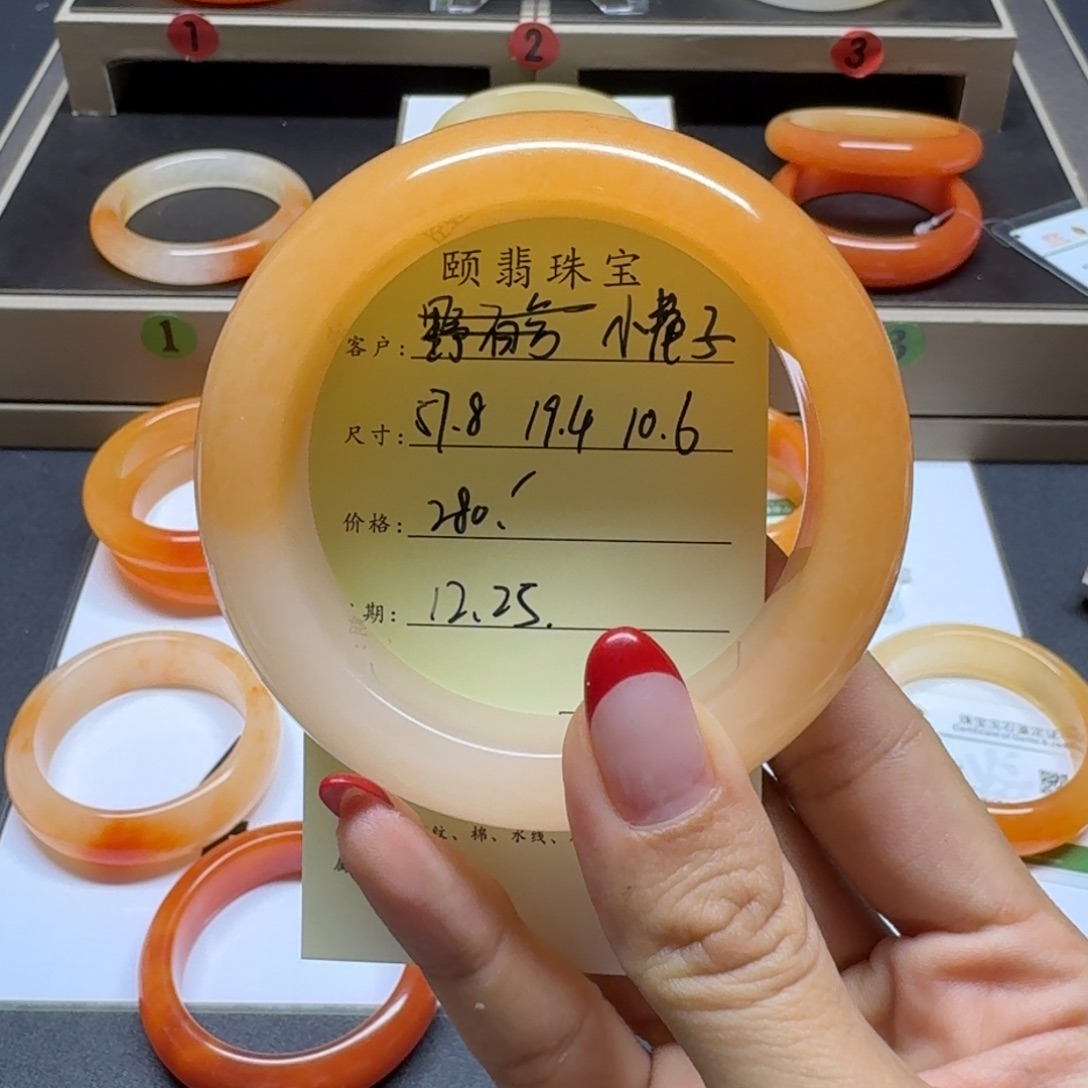 小***子石英质玉（黄龙玉）未镶嵌手镯