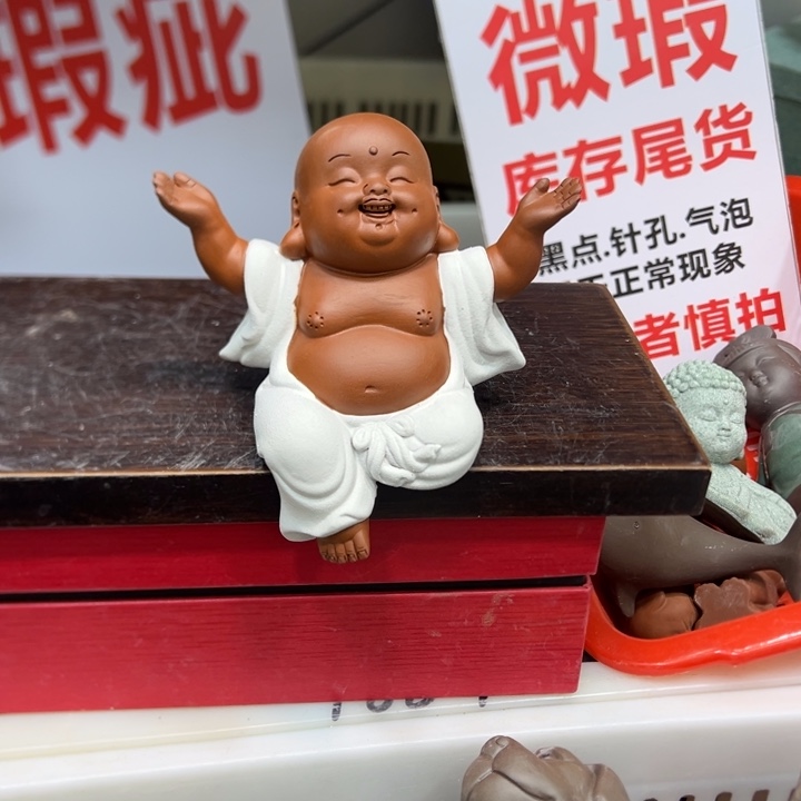 紫砂茶宠276753788