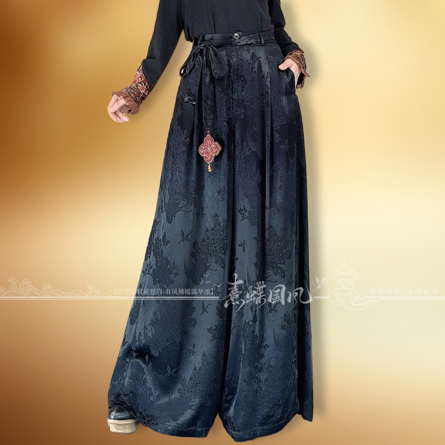 千椿物喜冬季国风松紧高腰带刺绣腰带百搭丝质提花加绒阔腿裤长裤