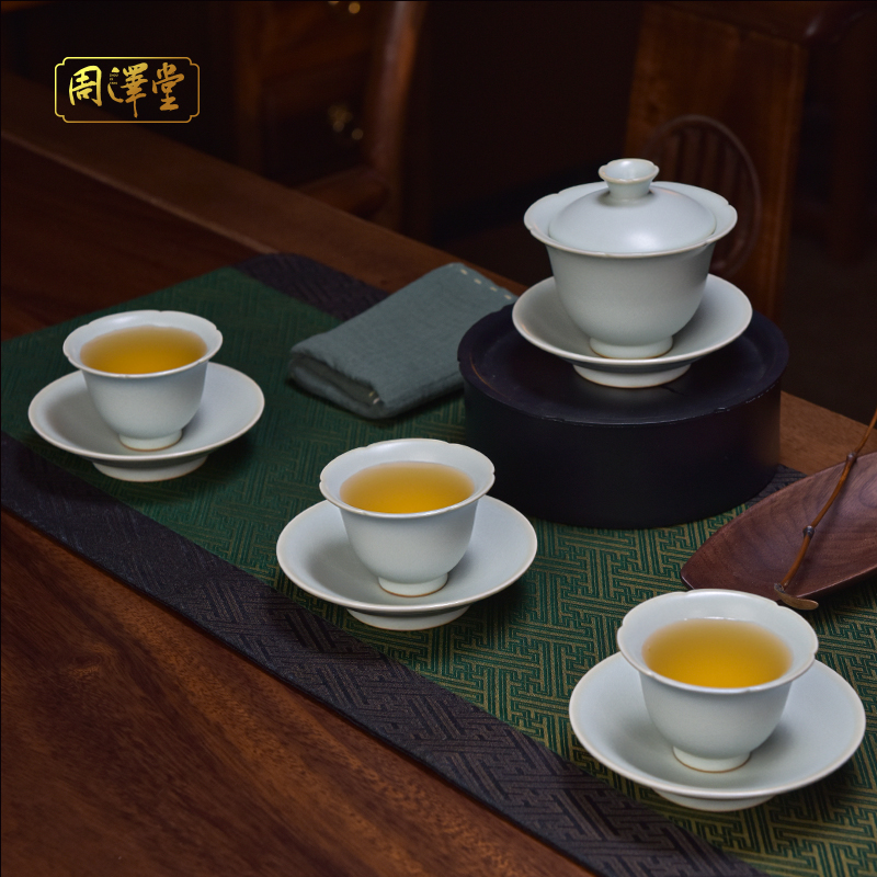 周泽堂汝窑葵花7件套 三才盖碗茶具套装景德镇陶瓷开片可养礼盒装
