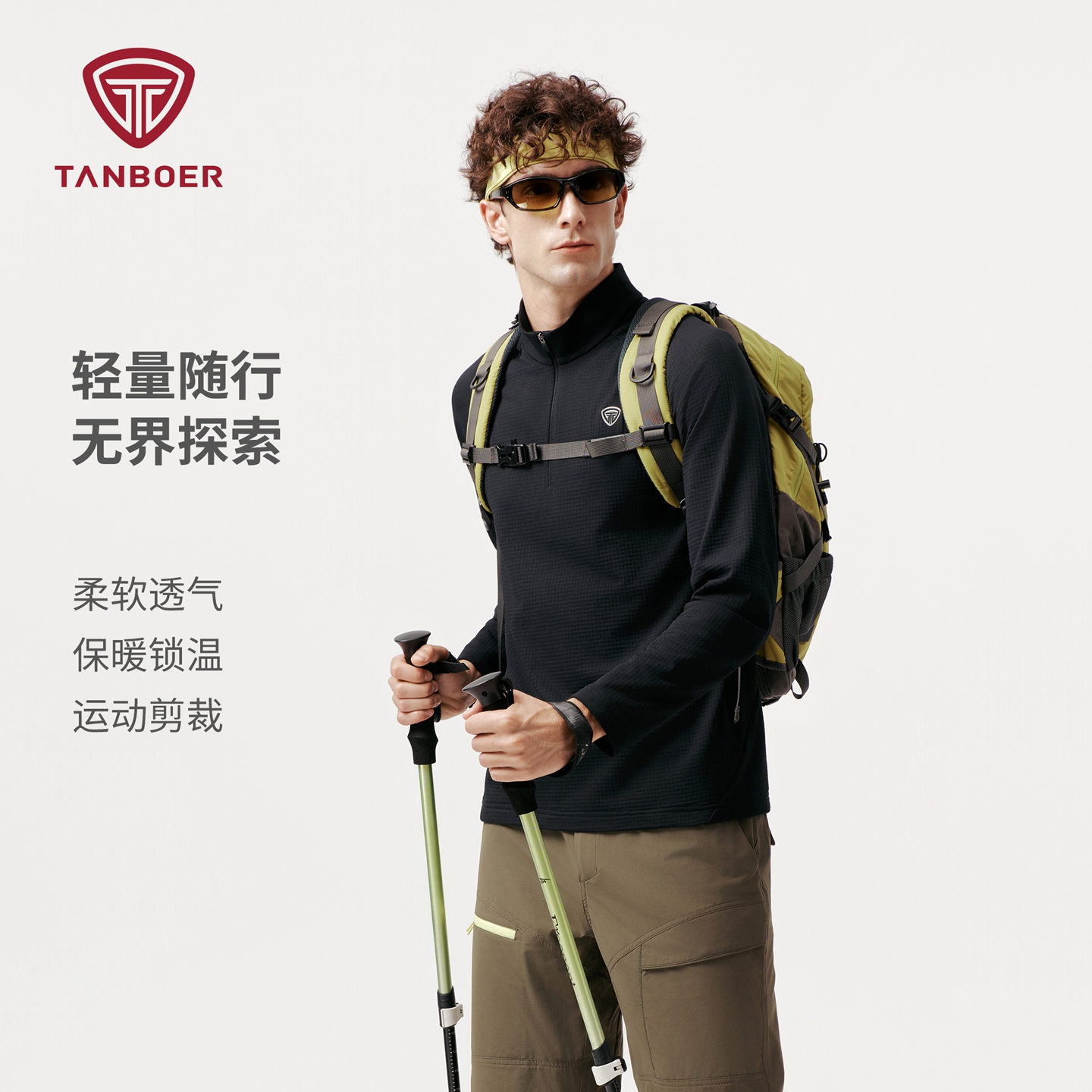 【商场同款】坦博尔男士华夫格长袖25年秋冬新款休闲百搭上衣553A