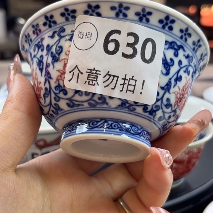 哦****瓷片景德镇陶瓷研究所