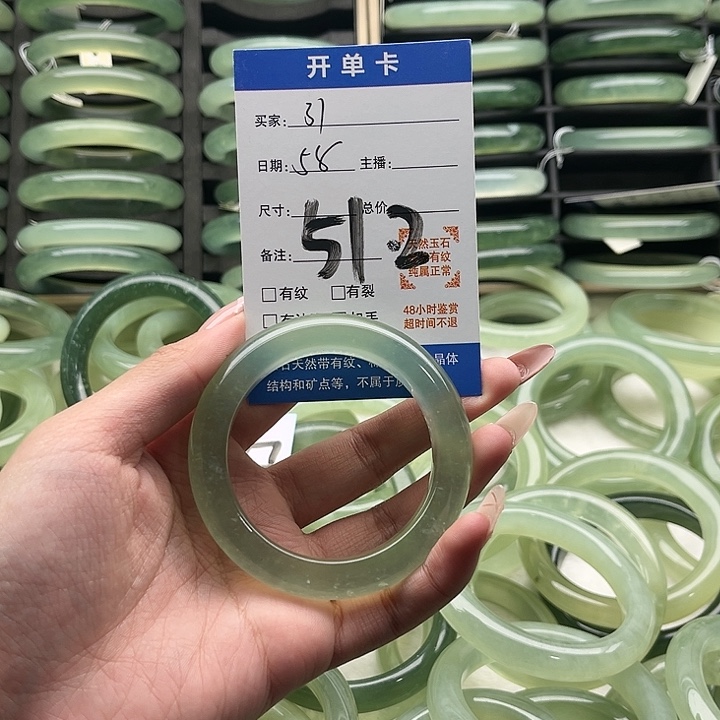 蛇纹石玉合金手镯