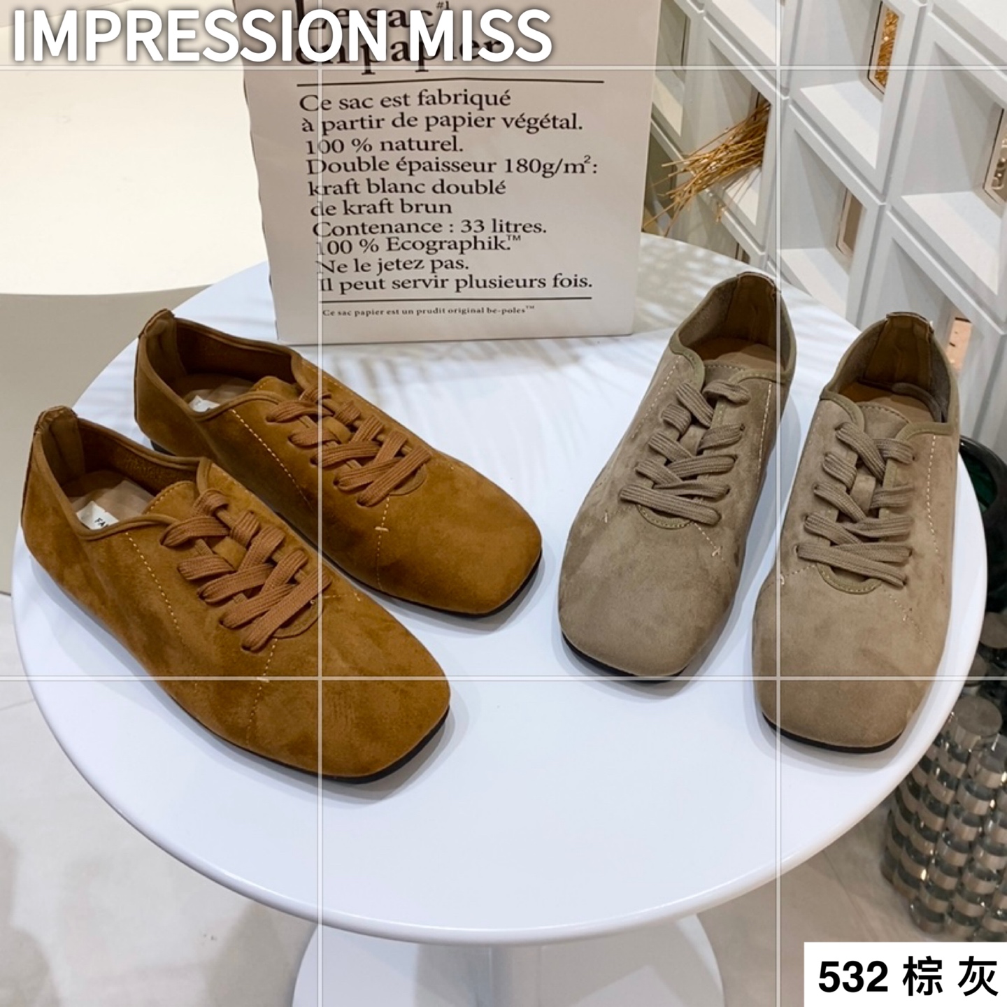 （532）复古百搭勃肯平底软底豆豆鞋