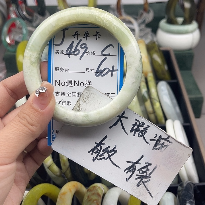 蛇纹石玉未镶嵌手镯