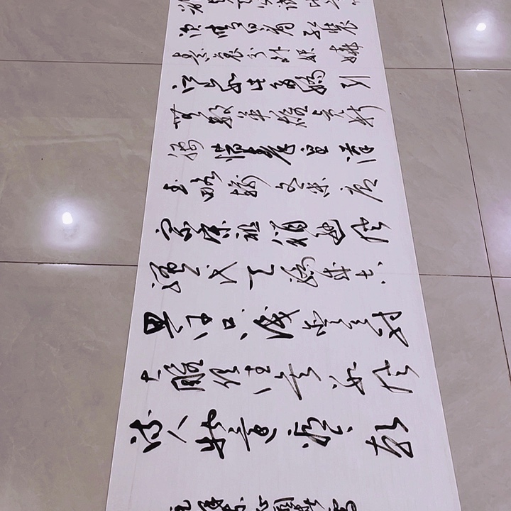 ****9书法尤老师书法作品雪