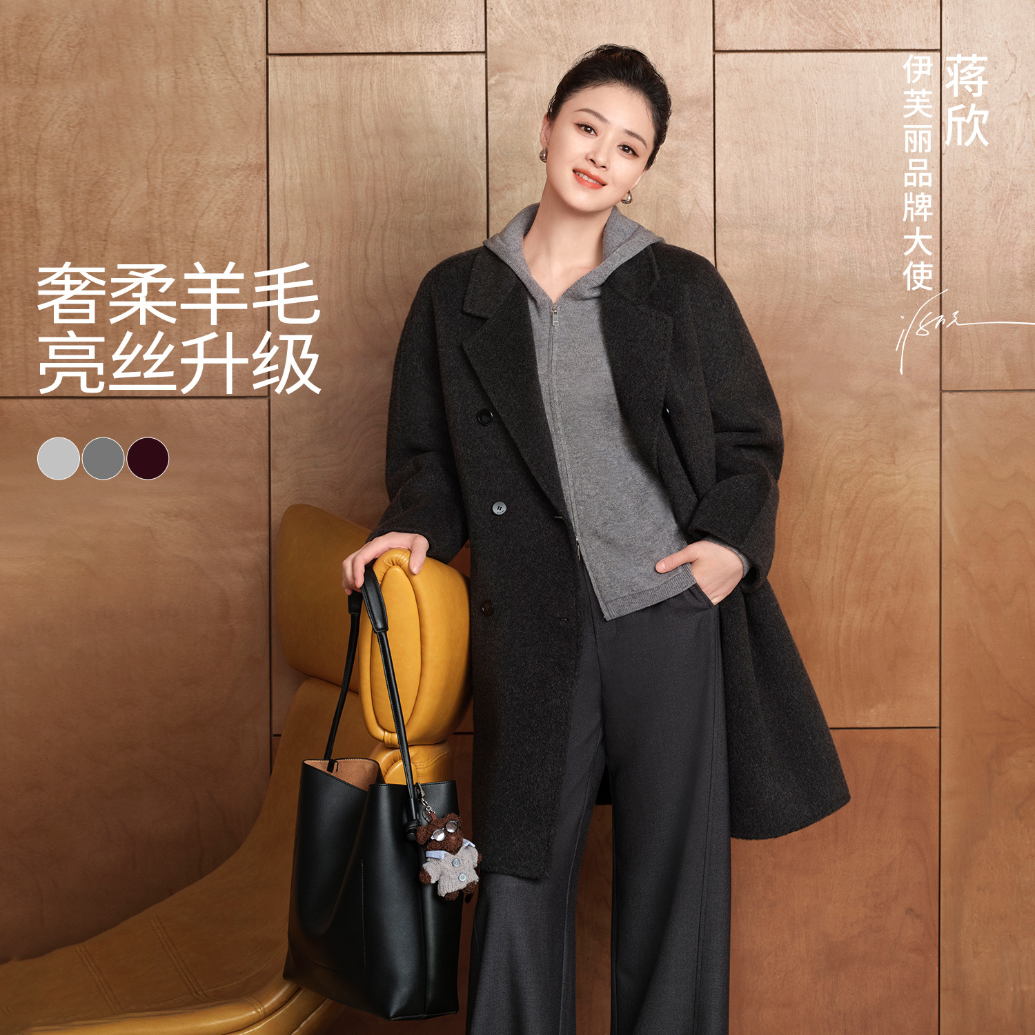 【蒋欣同款】伊芙丽简约气质百搭拉链连帽针织衫女2025秋1G8931981