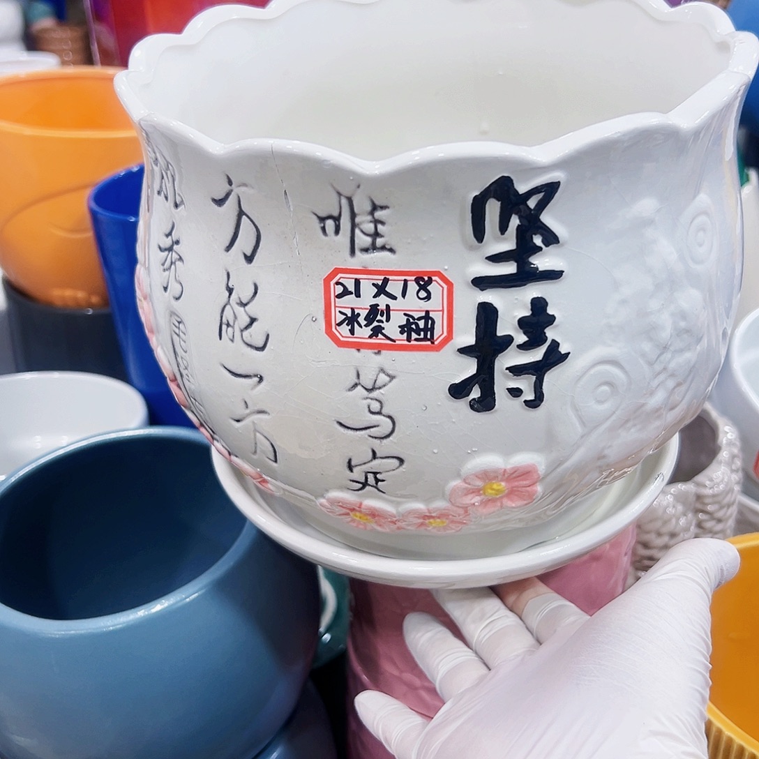 有孔，外贸尾单陶瓷花盆凑单10米包邮