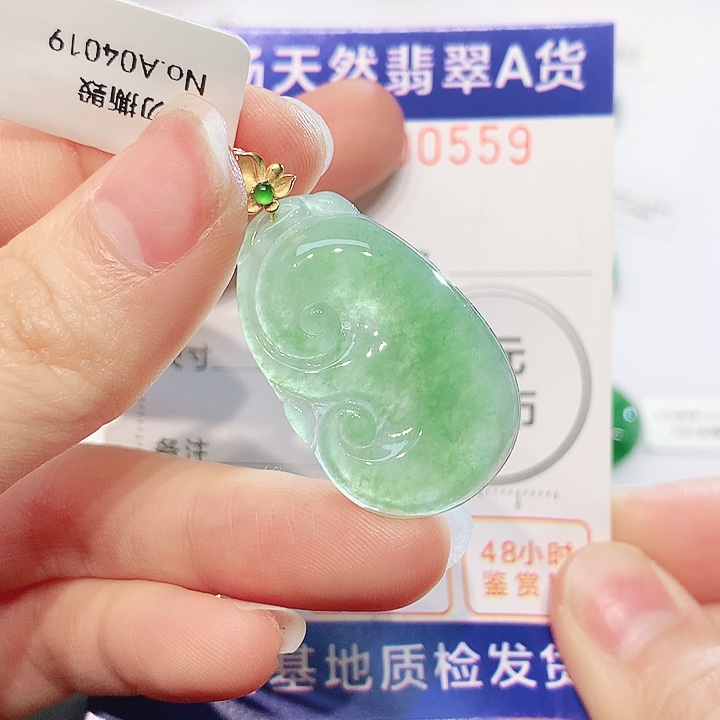 翡翠18K金镶嵌吊坠(不含链)
