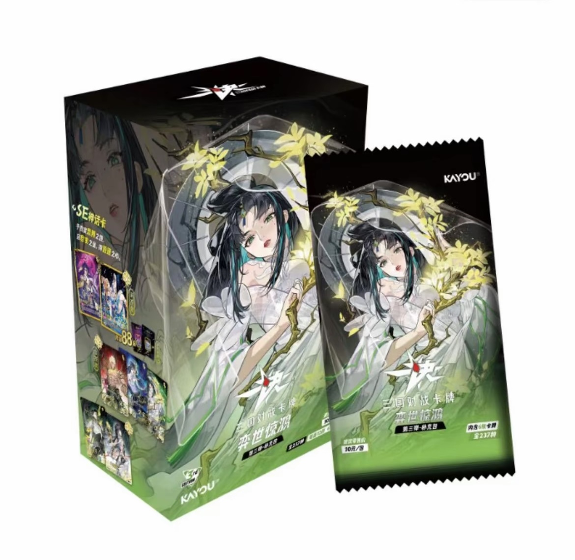 【做主公】一决三国TCG对战卡牌弈世惊鸿第3弹补充包收藏卡牌