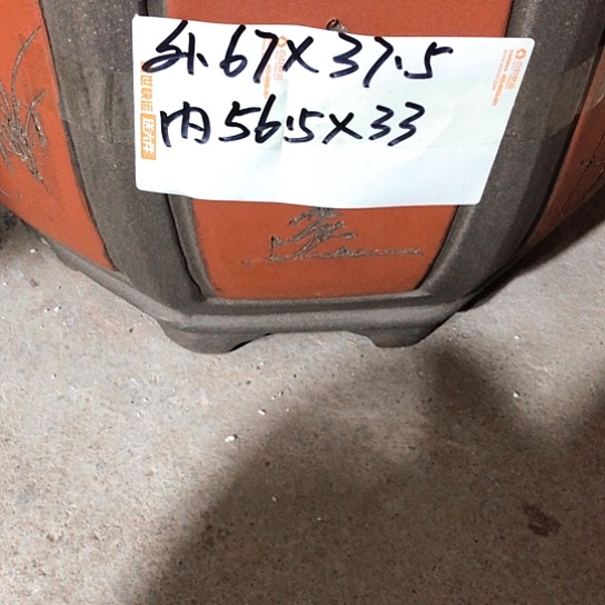 紫砂红色八方包邮