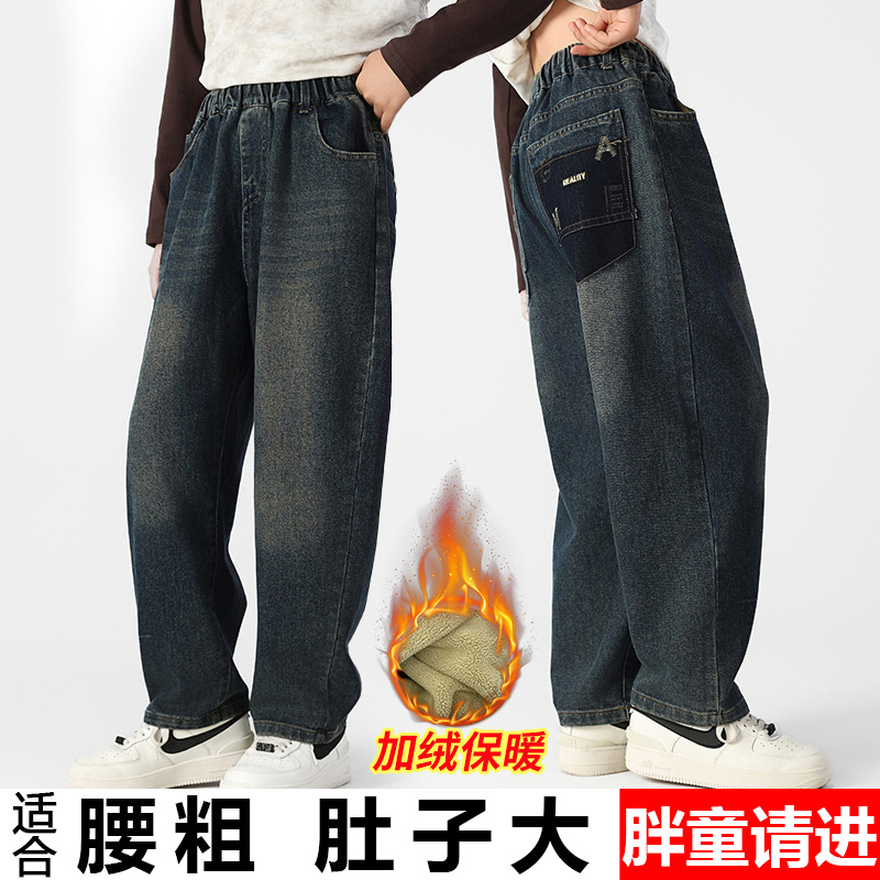 胖女童加绒加厚牛仔裤冬装中大童加肥加大码一体绒直筒裤高腰裤子