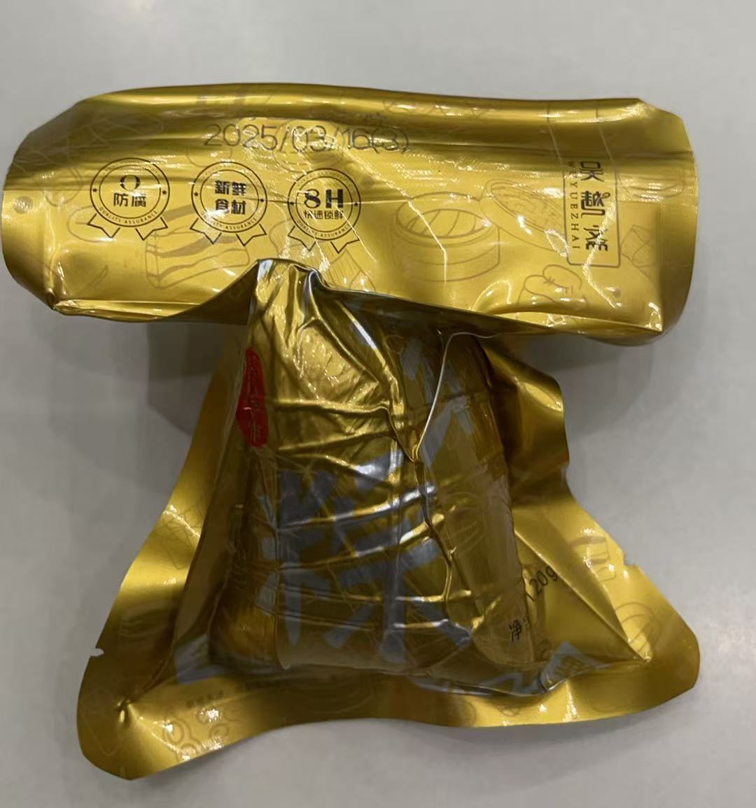鲜肉板栗粽1只装120g