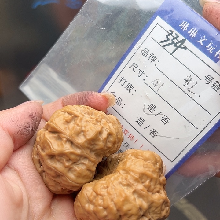 文玩核桃吊坠核桃树334